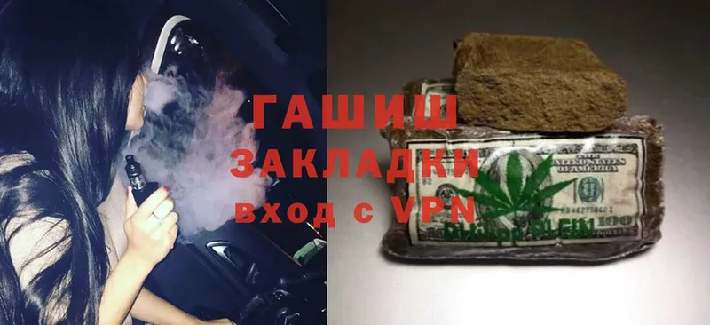 ГАШ hashish  Нижняя Салда 