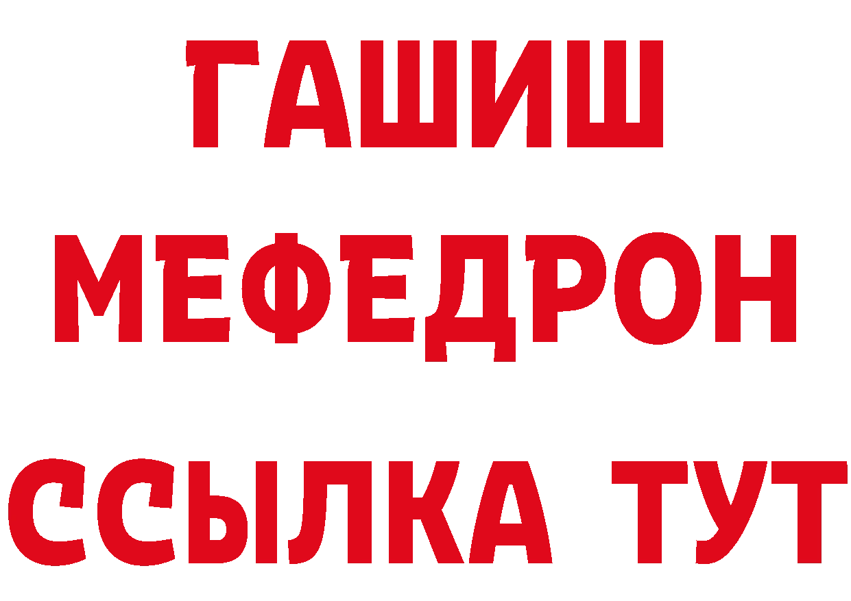 Кетамин VHQ зеркало сайты даркнета мега Нижняя Салда